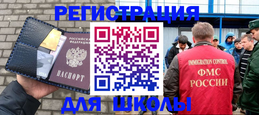 найти адрес прописки в Хадыженске